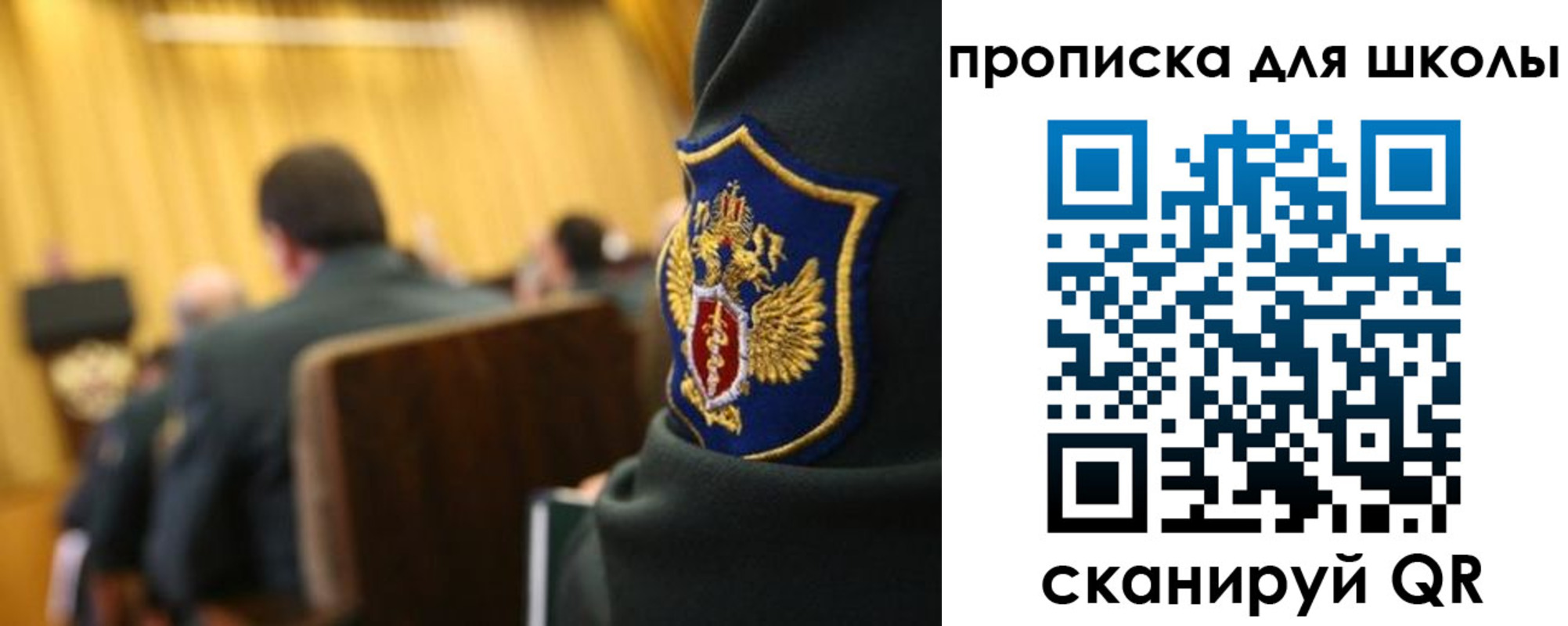 временная регистрация собственник в Челябинске