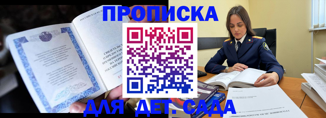 регистрация в Челябинске