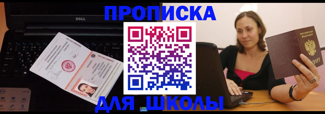 форма 3 в Челябинске